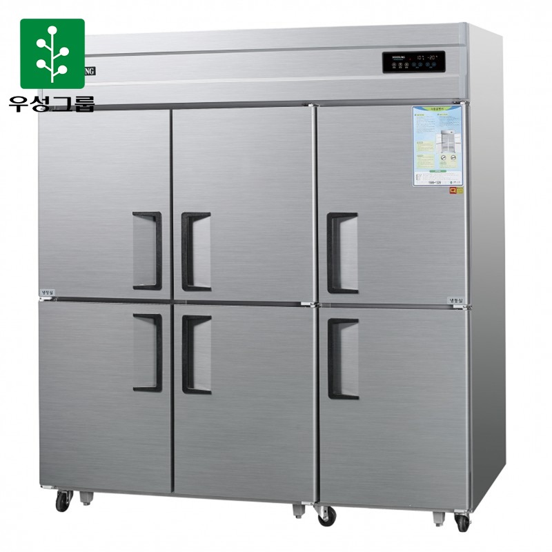 우성 직냉식 65박스 올냉장 (내부스텐/디지털) A/S 영업용 카페