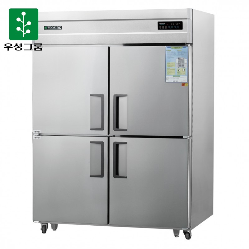 우성 직냉식 55박스 올냉장 (내부스텐/디지털) A/S 영업용 카페