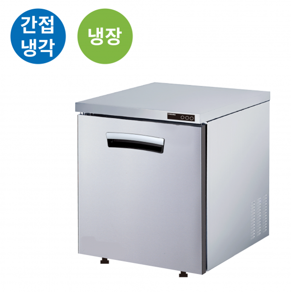 라셀르 명품 냉장테이블냉장고 (간냉식) 700 LRT-710R