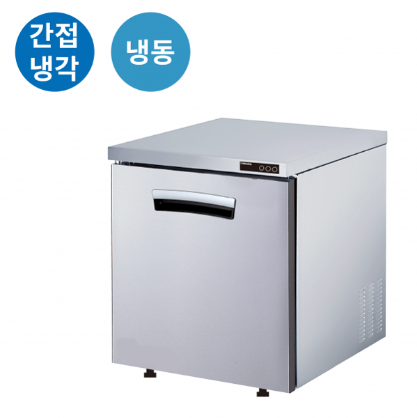 라셀르 명품 냉장테이블냉동고 (간냉식) 700 LRT-710F