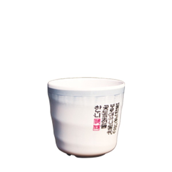 청기와 웰빙스톤컵 (지름 78mm) 멜라민 업소용 식당그릇