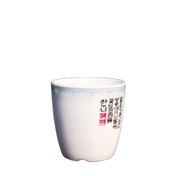 청기와 웰빙줄무늬컵 (지름 75mm) 멜라민 업소용 식당그릇