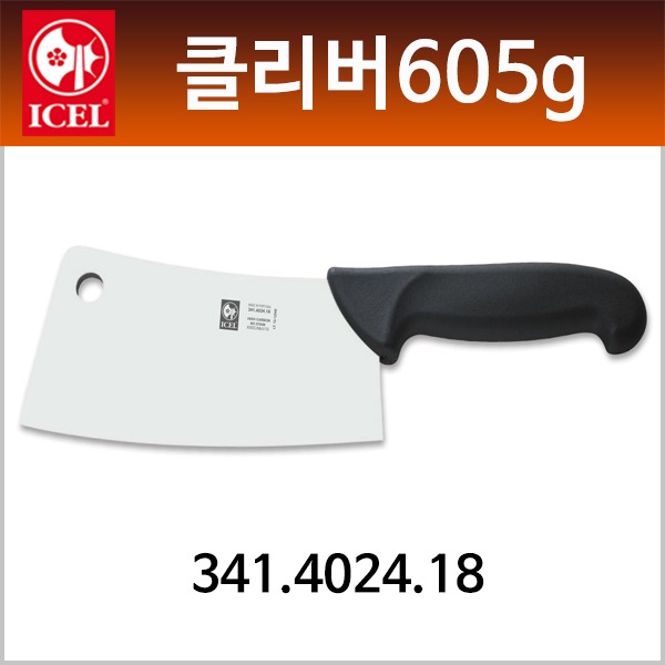 클리버605g(이셀_ICEL) 육가공용