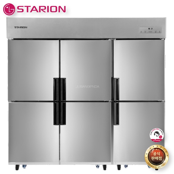 스타리온 업소용 냉장고 65박스 LG A/S 영업용 카페 1/3냉동 SR-C65BI