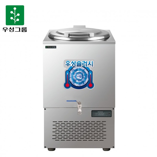 우성 슬러시 냉장고 외통 120L(올스텐/디지털) A/S 영업용 카페