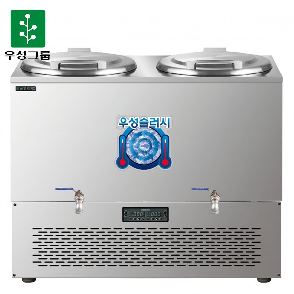 우성 슬러시 냉장고 쌍통 240L(올스텐/디지털) A/S 영업용 카페