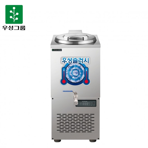 우성 슬러시 냉장고 외통 30L(올스텐/디지털) A/S 영업용 카페