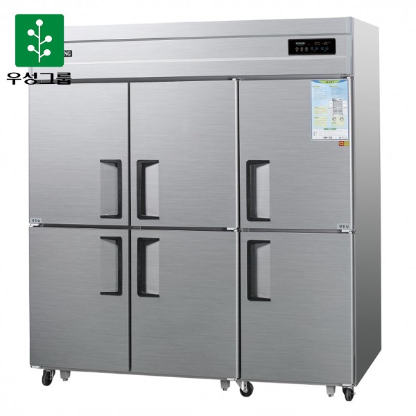 우성 직냉식 65박스 올냉장 (올스텐/디지털) A/S 영업용 카페