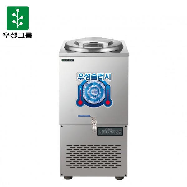 우성 슬러시 냉장고 외통 50L(올스텐/디지털) A/S 영업용 카페