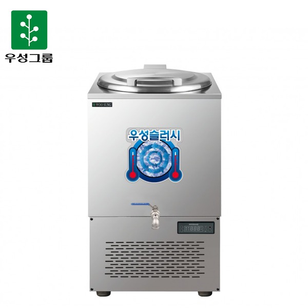 우성 슬러시 냉장고 외통 150L(올스텐/디지털) A/S 영업용 카페